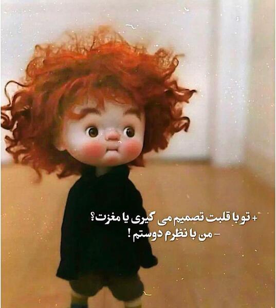 عکس نوشته دوستی پایدار