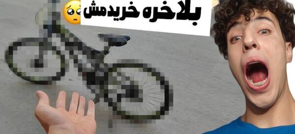 عکس موتور هوندا دویست