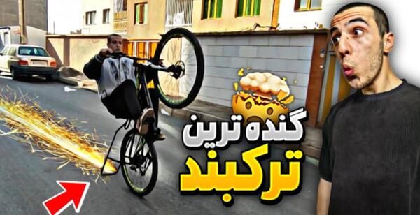 عکس موتور هوندا دویست