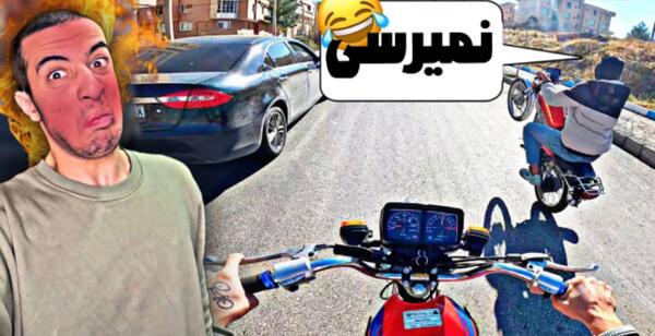 عکس موتور هوندا دویست
