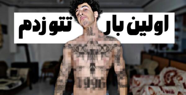 عکس موتور هوندا دویست