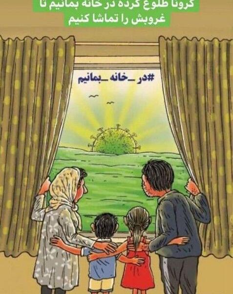 عکس نوشته نوروز ۱۴۰۰
