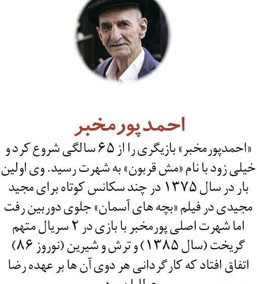 عکس نوشته سیروس گرجستانی