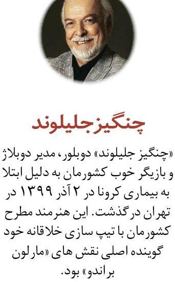 عکس نوشته سیروس گرجستانی