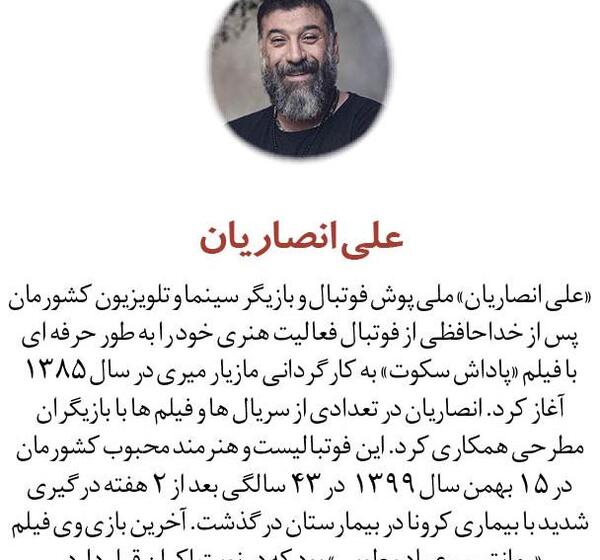عکس نوشته سیروس گرجستانی