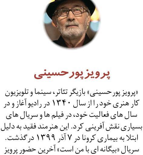 عکس نوشته سیروس گرجستانی