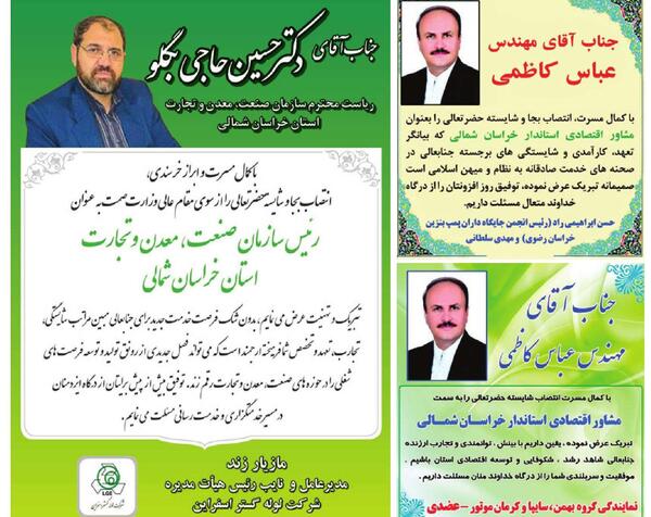 عکس نوشته سیروس گرجستانی