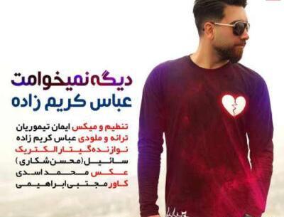 عکس داوود ذوالفقاری