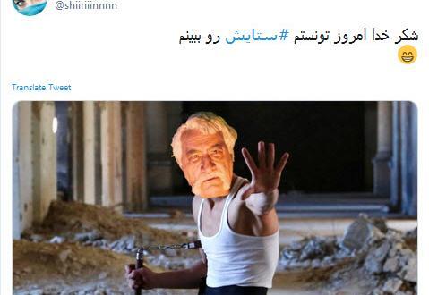 عکس زن طاهر