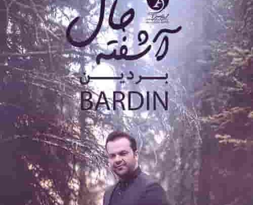عکس صابر داوودی