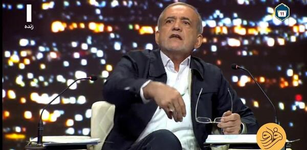 عکس رهبر گریه