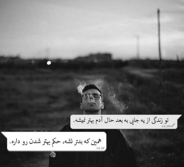 عکس دپ مرگ
