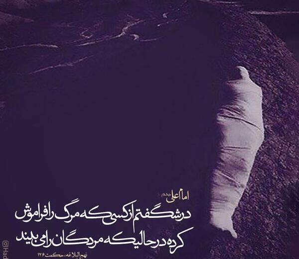 عکس دپ مرگ