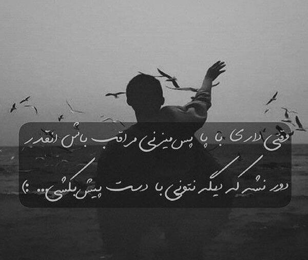 عکس دپ مرگ