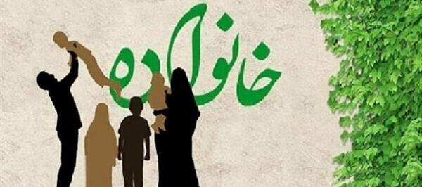 عکس خانواده ظریف در امریکا