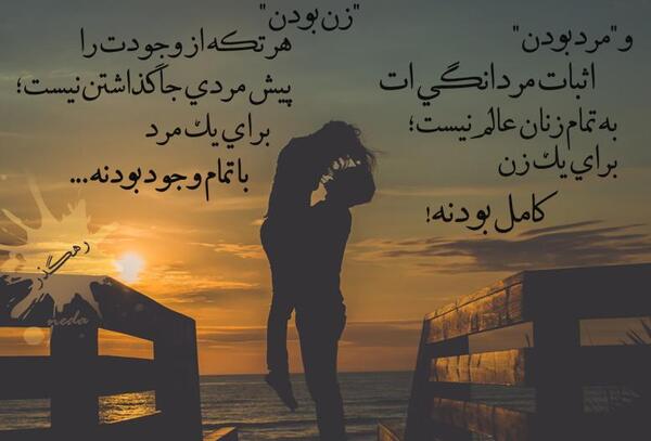 عکس نوشته تنها ولی وحشی