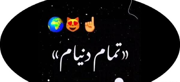 عکس دخترونه عالی