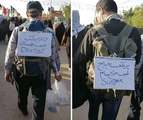 عکس جالب اربعین