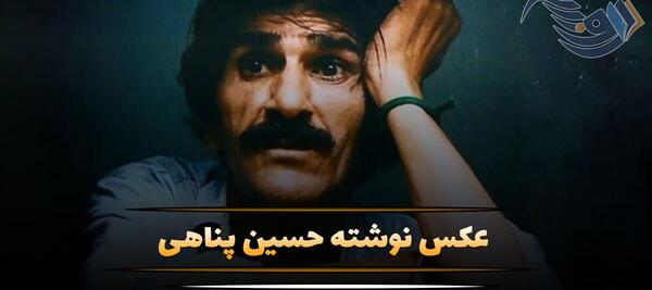 عکس شیر برای پروفایل با متن