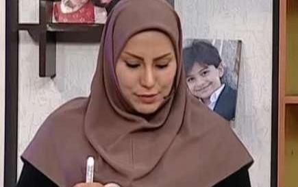 عکس خانم جواد جوادی