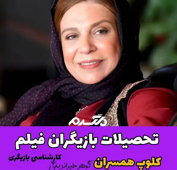عکس بازیگران کلوپ همسران
