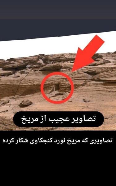 عکس اسکلت غول پیکر