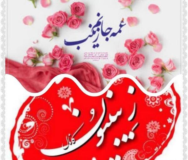 عکس ارشا اقدسی تاریخ تولد