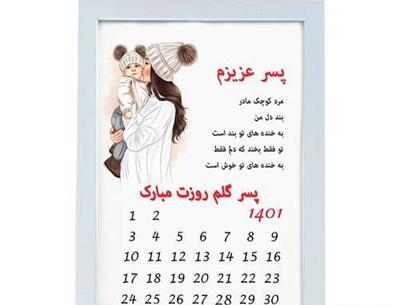 عکس ایده های جالب برای کادو روز مرد