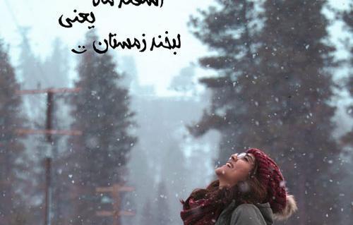 عکس تولد دختر اسفند ماهی