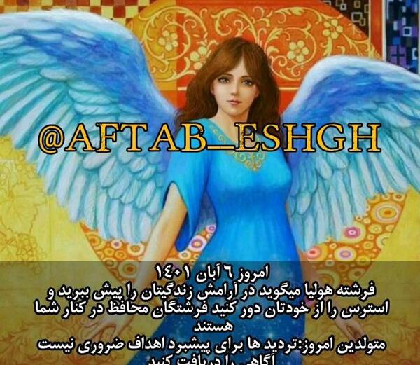 عکس فرشته زادکیل
