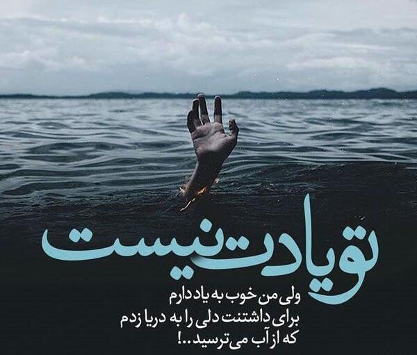 عکس نوشته پاییزی عاشقانه دونفره