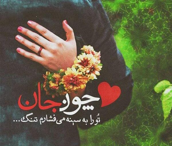 عکس نوشته پاییزی عاشقانه دونفره