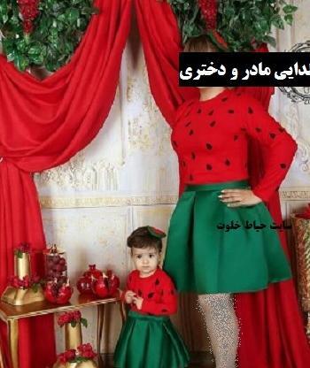 عکس لباس یلدا برای نوزاد