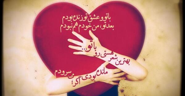 عکس نوشته عاشقانه یکیو دارم