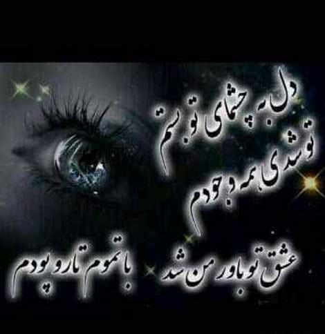 عکس نوشته عاشقانه یکیو دارم