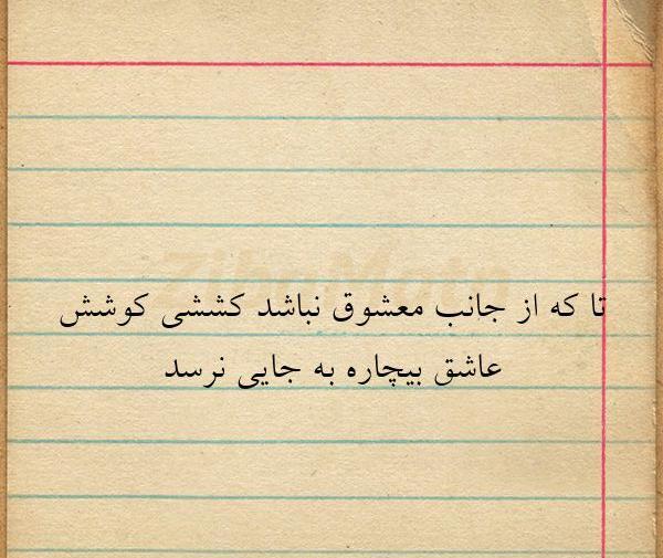 عکس نوشته عاشقانه یکیو دارم