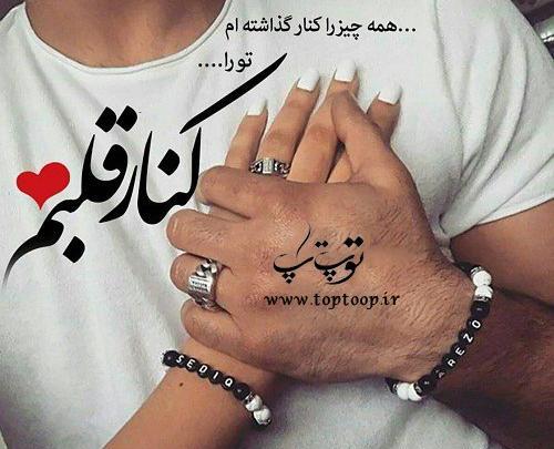 عکس نوشته عاشقانه یکیو دارم
