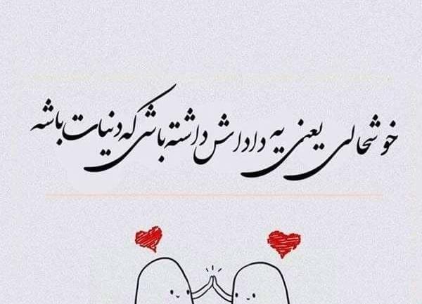 عکس دلتنگی خواهر برای برادر
