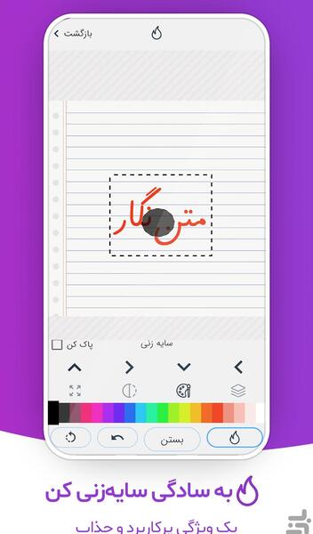 عکس نوشته ساز کارتونی