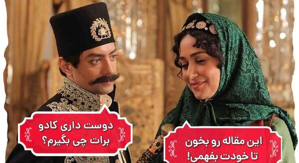 عکس کادو ارزان برای روز مادر