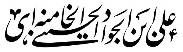 png عکس لایه باز رهبری