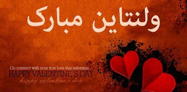 عکس نوشته درباره ی ولنتاین