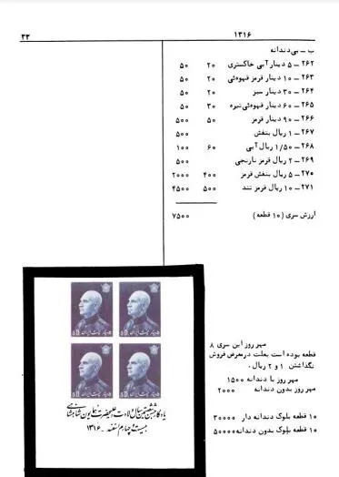 عکس هواپیما هلیکوپتر
