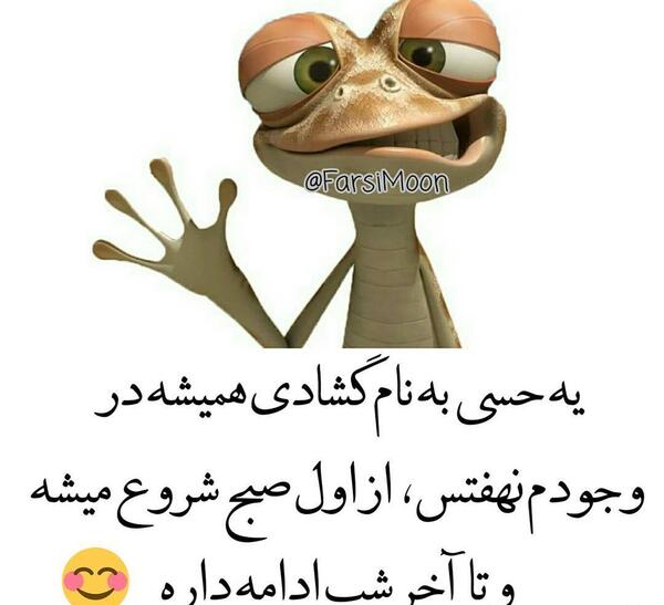عکس نوشته ی مینیون ها