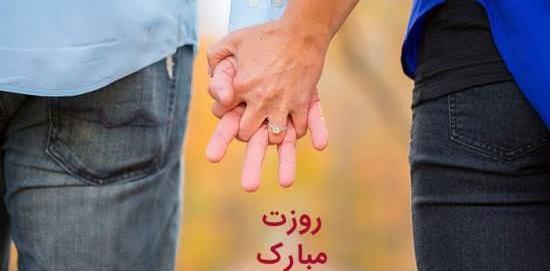 عکس روز مرد با نوشته