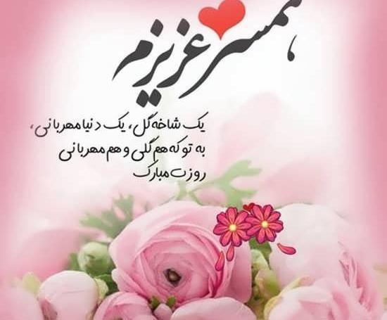 عکس روز مرد با نوشته