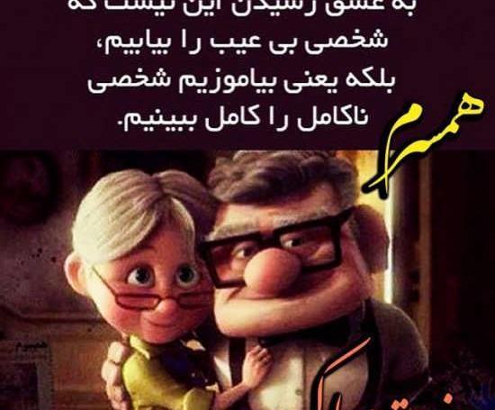 عکس روز مرد با نوشته