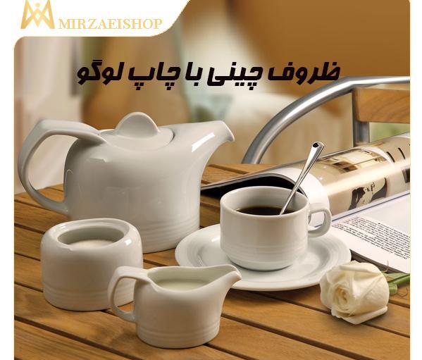 عکس آرم ظروف