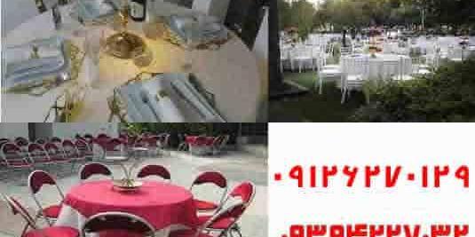 عکس آرم ظروف