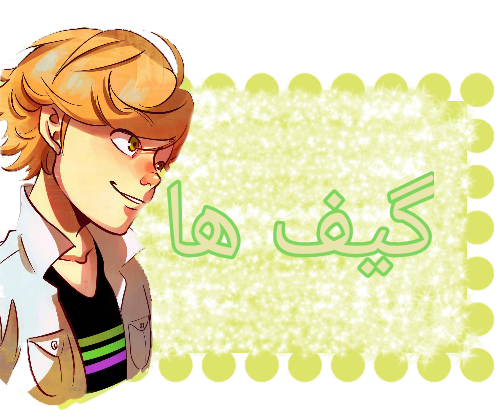 عکس کت نوار برای تصویر زمینه
